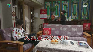 外来媳妇本地郎 12. évad Ep.3616 3616. epizód