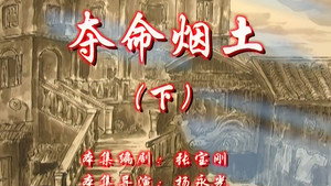 七十二家房客 8. évad Ep.116 116. epizód