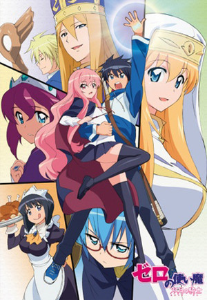ゼロの使い魔 4. évad (2012-01-07) poszter