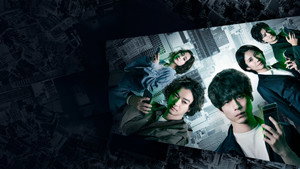 CODE-願いの代償- kép