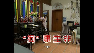 外来媳妇本地郎 2. évad Ep.362 362. epizód
