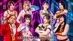 スターダム・ワールドのスターダム 13. évad Ep.54 54. epizód