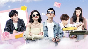 喜欢你我也是 3. évad Ep.15 15. epizód