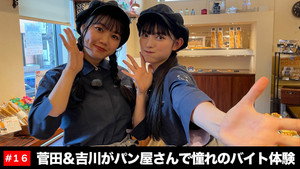 ときめき♡プレシャス 1. évad Ep.16 16. epizód