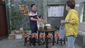 外来媳妇本地郎 12. évad Ep.3612 3612. epizód