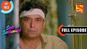 सब सतरंगी 1. évad Ep.103 103. epizód