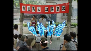 外来媳妇本地郎 1. évad Ep.25 25. epizód