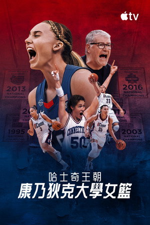The Dynasty: UConn Huskies poszter