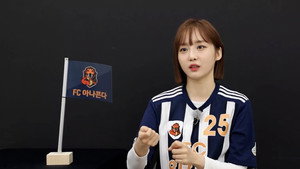 골 때리는 그녀들 1. évad Ep.28 28. epizód