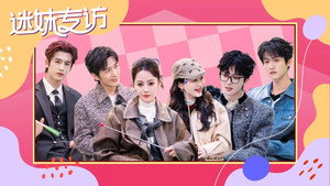 开始推理吧 Speciális epizódok Ep.60 60. epizód