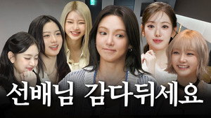 가짜 김효연 1. évad Ep.9 9. epizód