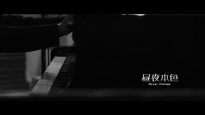 梁博 4. évad Ep.9 9. epizód