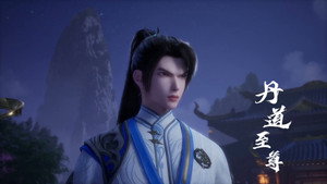 丹道至尊 1. évad Ep.159 159. epizód