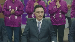 내 아이디는 강남미인 1. évad Ep.11 11. epizód