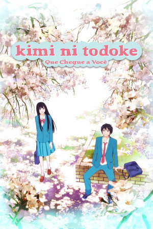Tőlem neked: Kimi ni Todoke poszter