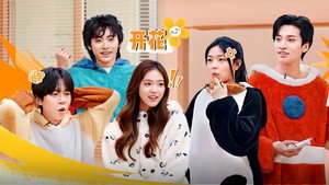 友间合租屋 Speciális epizódok Ep.3 3. epizód