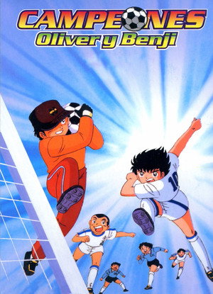 Tsubasa kapitány poszter