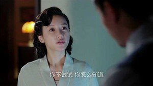 红蔷薇 1. évad Ep.25 25. epizód