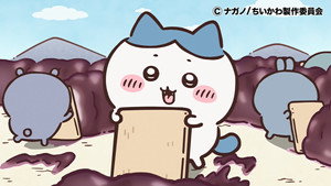 ちいかわ 1. évad Ep.282 282. epizód