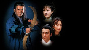 圓月彎刀 kép