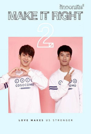 รักออกเดิน poszter