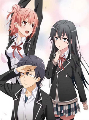 やはり俺の青春ラブコメはまちがっている。 poszter