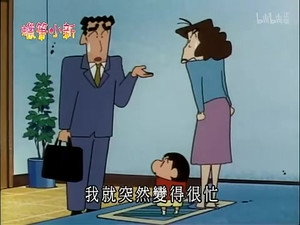 クレヨンしんちゃん 2. évad Ep.408 408. epizód
