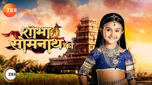 Shobha Somnath Ki kép