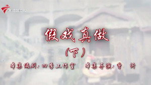 七十二家房客 19. évad Ep.118 118. epizód