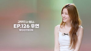 리무진서비스 1. évad Ep.126 126. epizód