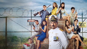 Operation Wedding kép