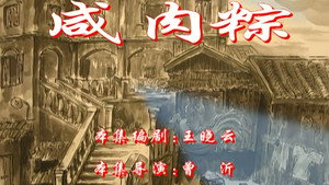 七十二家房客 2. évad Ep.29 29. epizód
