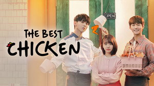 최고의 치킨 kép