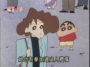 クレヨンしんちゃん 2. évad Ep.7 7. epizód