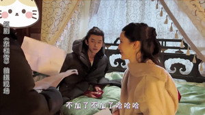 东栏雪 Speciális epizódok Ep.17 17. epizód