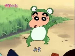 クレヨンしんちゃん 2. évad Ep.731 731. epizód