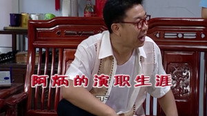 外来媳妇本地郎 5. évad Ep.1771 1771. epizód