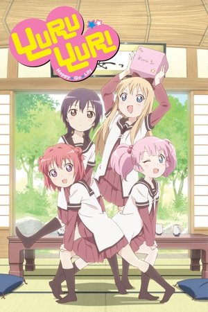ゆるゆり poszter