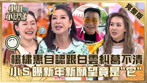 小姐不熙娣 1. évad Ep.224 224. epizód