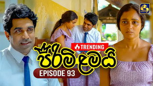 පිරිමි ළමයි 1. évad Ep.93 93. epizód