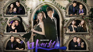 마녀의 성 kép