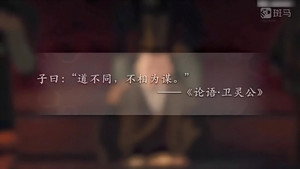 斑马百科 28. évad Ep.4 4. epizód