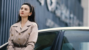 淬火年代 kép