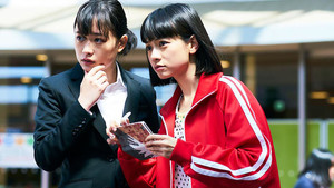 びしょ濡れ探偵 水野羽衣 1. évad Ep.1 1. epizód