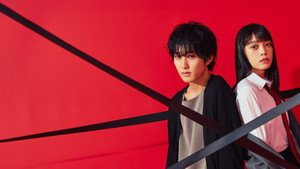 墜落JKと廃人教師 kép