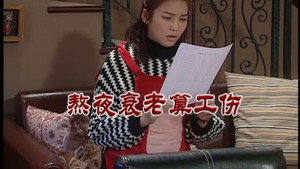 外来媳妇本地郎 7. évad Ep.2964 2964. epizód