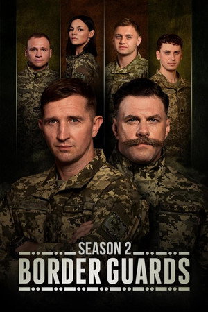 Прикордонники poszter