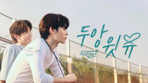 ด้วงกับเธอ kép