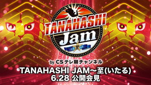 New Japan Pro Wrestling 54. évad Ep.58 58. epizód