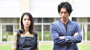 今からあなたを脅迫します 1. évad Ep.1 1. epizód